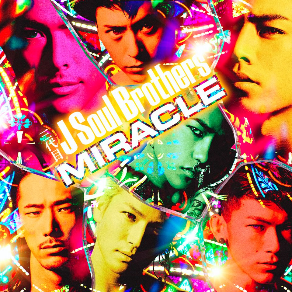 Miracle Exile Tribe Wiki Fandom Miracle Exile Tribe Wiki Fandom