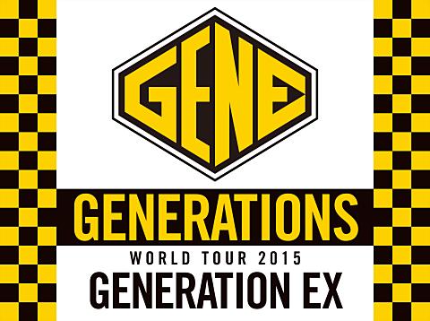 GENERATIONS WORLD TOUR 2015 