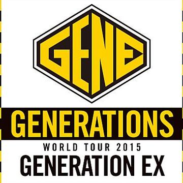 Generations World Tour 15 Generation Ex Exile Tribe Wiki Fandom