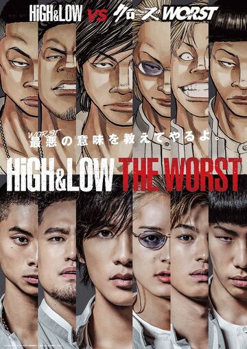 HiGHu0026LOW THE WORST | EXILE TRIBE Wiki | Fandom