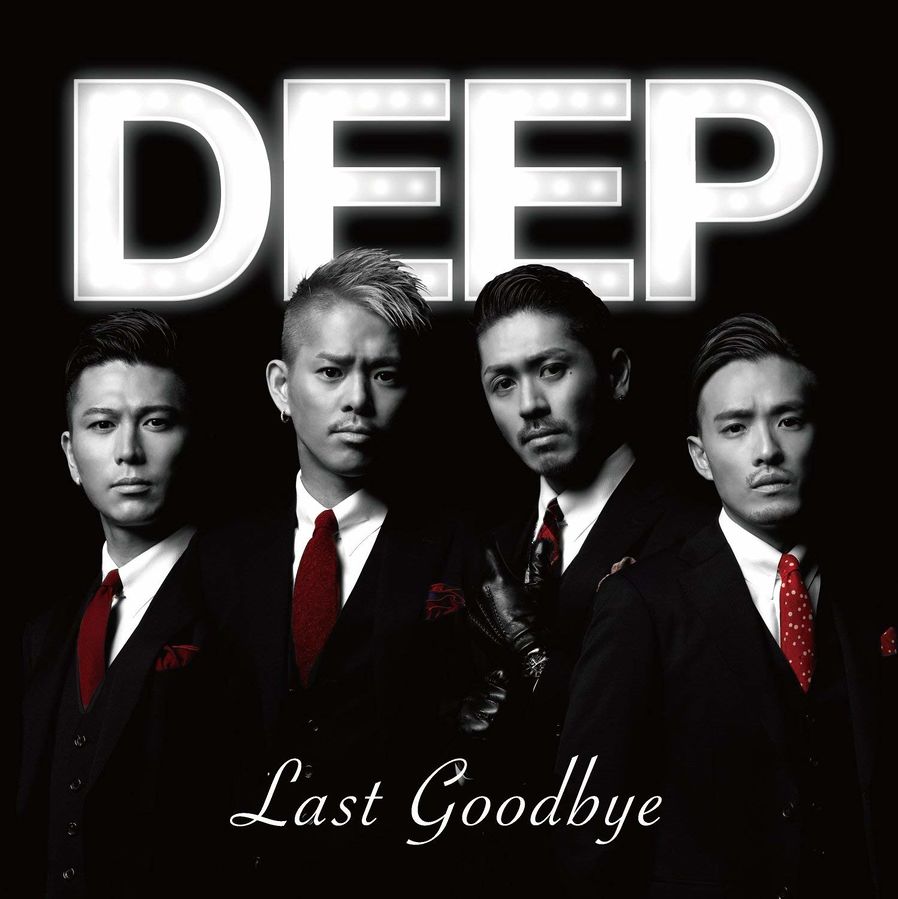 DEEP 『Last Goodbye』 Last Goodbye (DEEP single) | EXILE TRIBE Wiki | Fandom