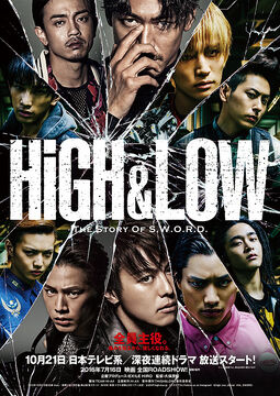 HiGH&LOW THE LIVE DVD＆Blu-ray 3/15(水)発売決定 | EXILE mobile