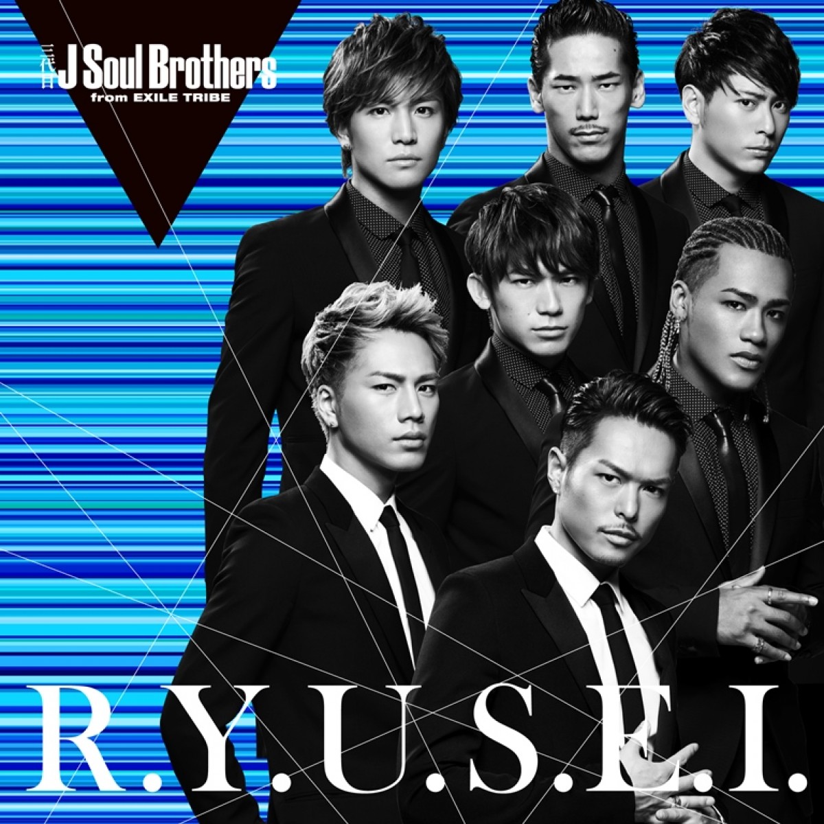 R.Y.U.S.E.I. | EXILE TRIBE Wiki | Fandom