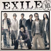 Exile Evolution Exile Tribe Wiki Fandom Exile Evolution Exile Tribe Wiki Fandom