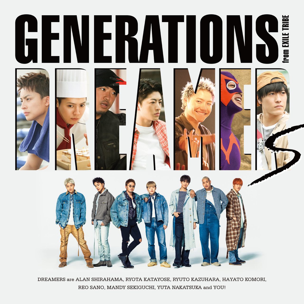 Dreamers Exile Tribe Wiki Fandom Dreamers Exile Tribe Wiki Fandom