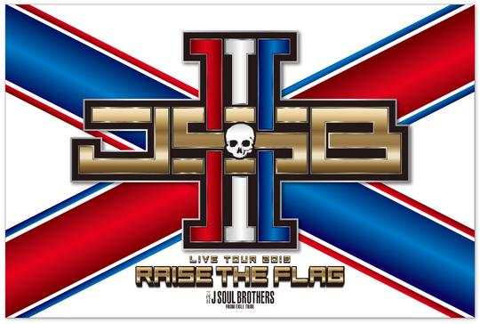 Sandaime J Soul Brothers Live Tour 19 Raise The Flag Exile Tribe Wiki Fandom