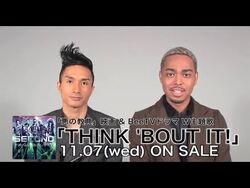 THINK 'BOUT IT! | EXILE TRIBE Wiki | Fandom