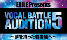 VOCAL BATTLE AUDITION 5