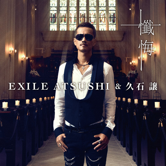 EXILE ATSUSHI ONE ［3CD+5DVD+フォトブック］＜初回生産限定盤