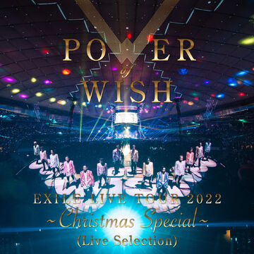 EXILE LIVE TOUR 2022 “POWER OF WISH” PR DIGEST - YouTube