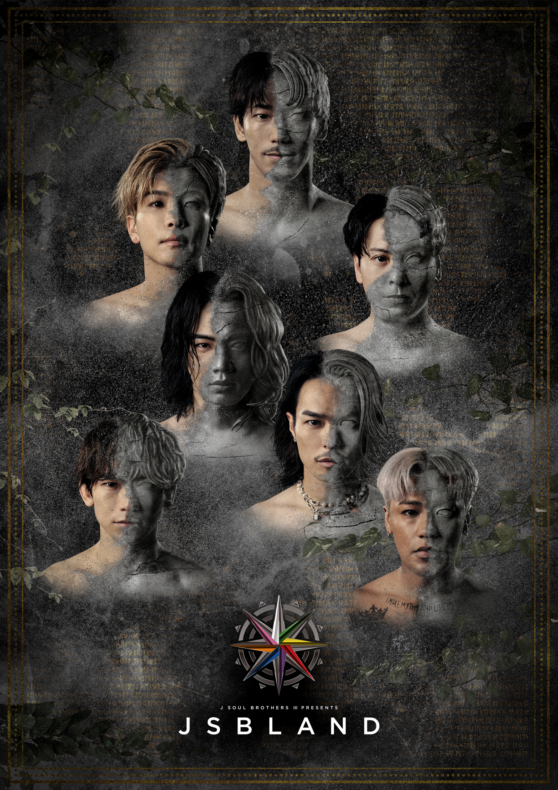 Land of Promise | EXILE TRIBE Wiki | Fandom