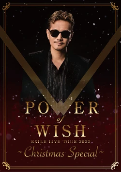 EXILE LIVE TOUR 2022 