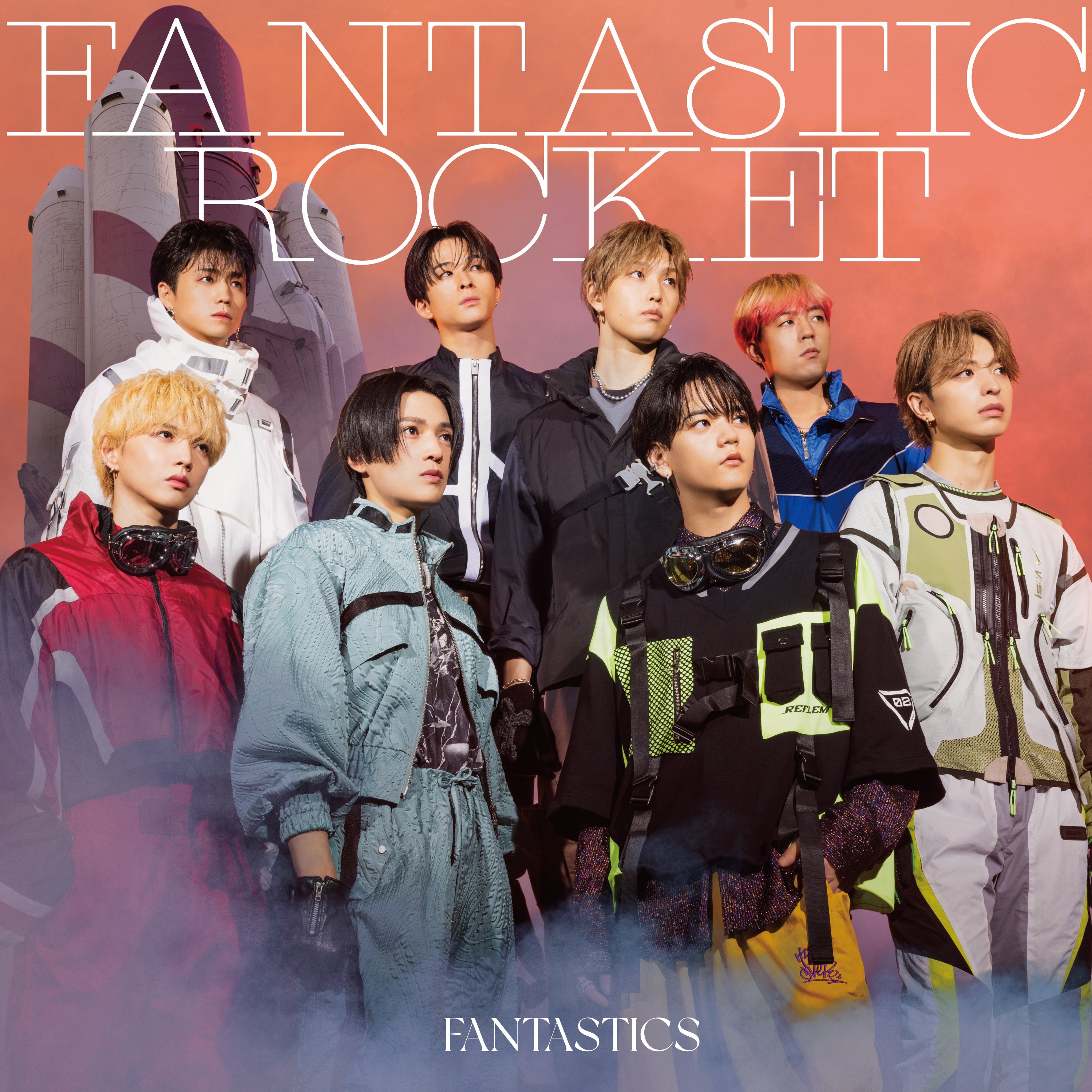 ミュージック FANTASTIC ROCKET FANTASTIC ROCKET | EXILE TRIBE Wiki | Fandom