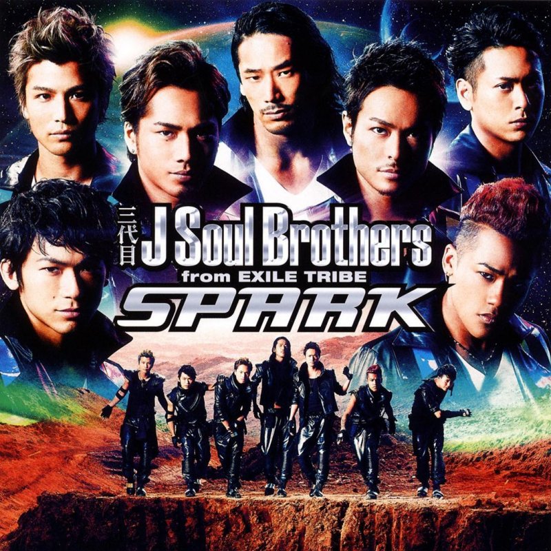 Spark Exile Tribe Wiki Fandom