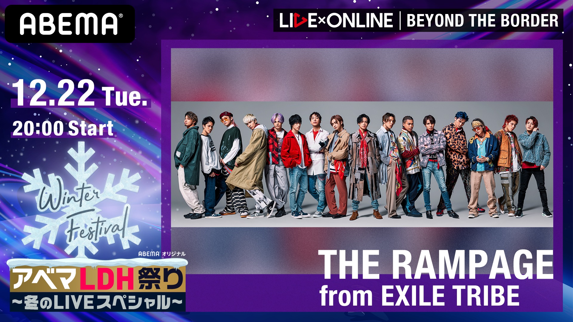 LIVE×ONLINE BEYOND THE BORDER THE RAMPAGE | EXILE TRIBE Wiki | Fandom
