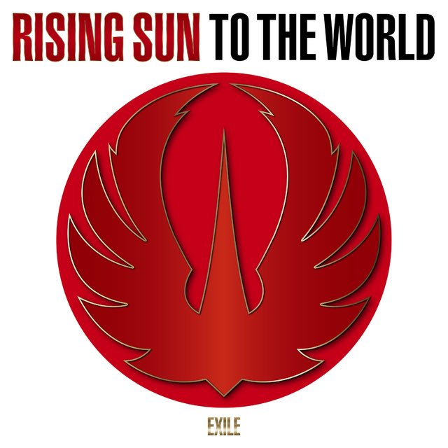 ミュージック EXILE - EXILE RED PHOENIX EXILE / RED PHOENIX（from Single「RISING SUN TO THE WORLD