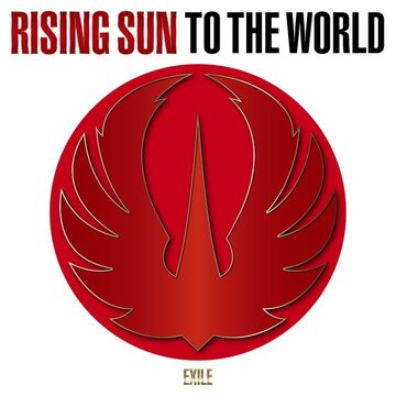 EXILE - EXILE『SUNSHINE』 Amazon.co.jp: SUNSHINE(CD+DVD2枚組): ミュージック