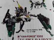 Category Moc Exo Force Wiki Fandom