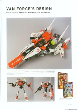 VX-01 SHINDEN | Exo-Force Wiki | Fandom