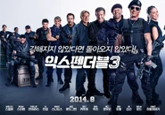 Korean movie poster for the film