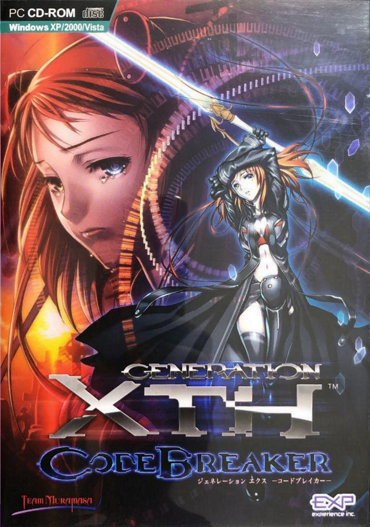 Generation XTH -CODE BREAKER- | Experience Inc Wiki | Fandom