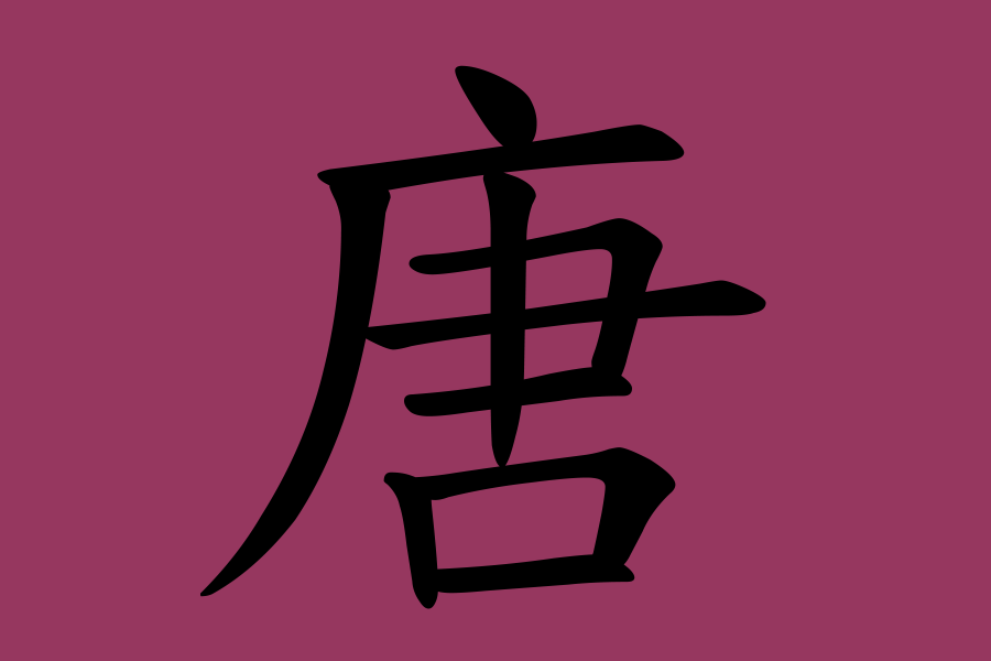 tang dynasty flag