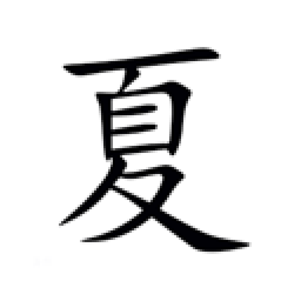 Xia Extended Timeline Wiki Fandom