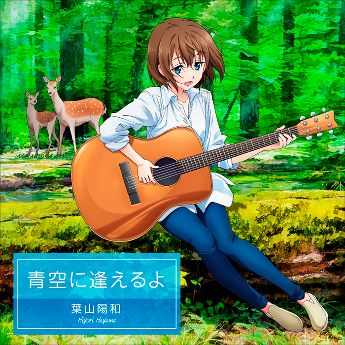 その他 Sora Sora! Sora!「ソラ!ソラ!」 on X: 