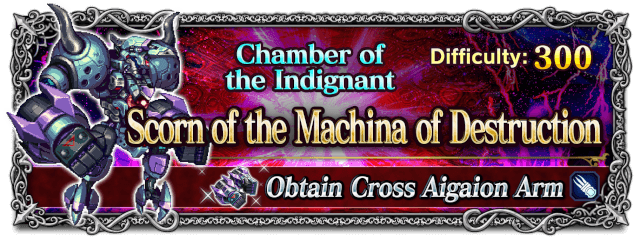 Scorn Of The Machina Of Destruction Final Fantasy Brave Exvius Wiki