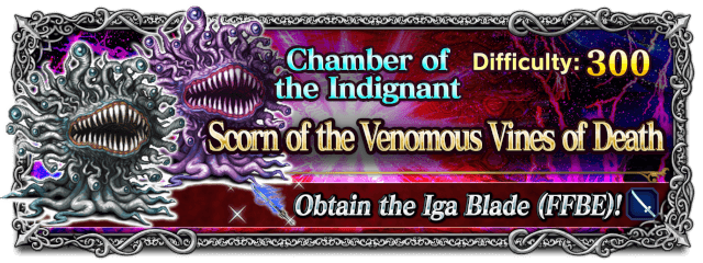 Scorn of the Venomous Vines of Death