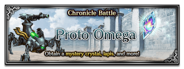 Chronicle Battle: Proto-Omega