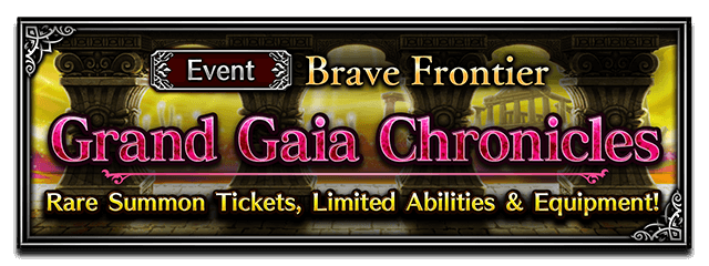 Grand Gaia Chronicles Final Fantasy Brave Exvius Wiki