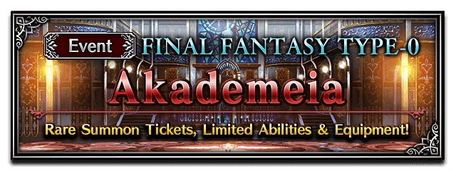 Akademeia Final Fantasy Brave Exvius Wiki