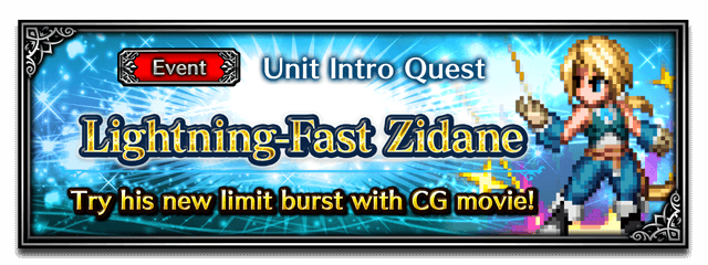 Unit Intro - Lightning-Fast Zidane - Final Fantasy Brave Exvius Wiki