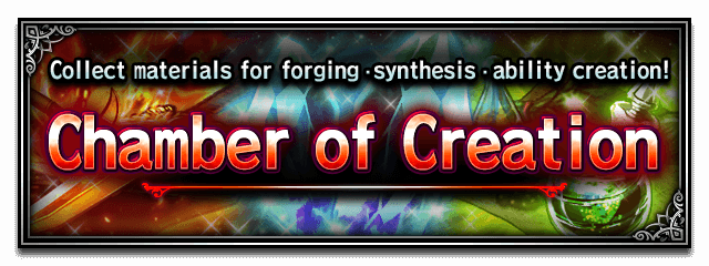 Chamber of Creation