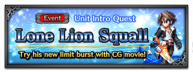 Lone Lion Squall
