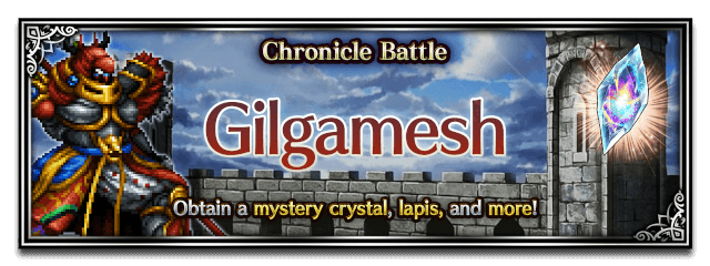 Chronicle Battle: Gilgamesh