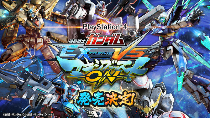 机动战士高达extreme Vs Full Boost 维基 Fandom