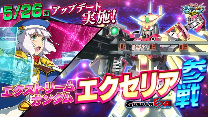 exvsmbon最近更新 | 机动战士高达 extreme vs.