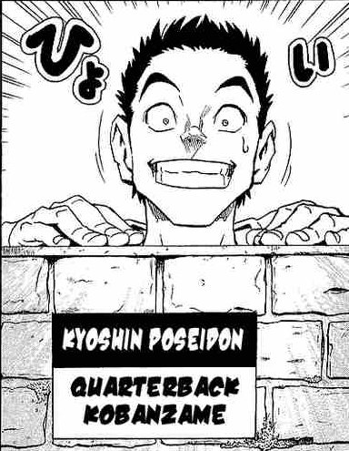 Osamu Kobanzame Eyeshield 21 Wiki Fandom