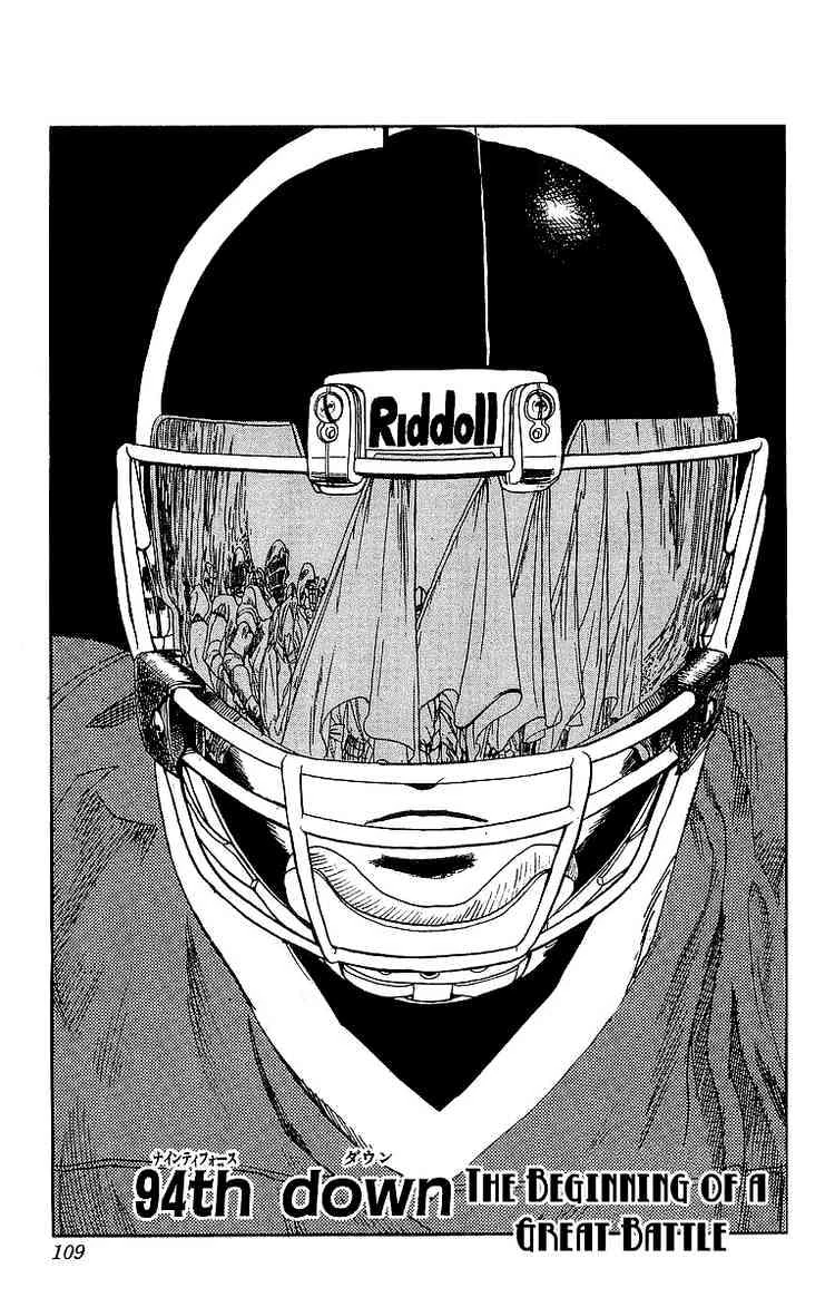 94th Down Eyeshield 21 Wiki Fandom