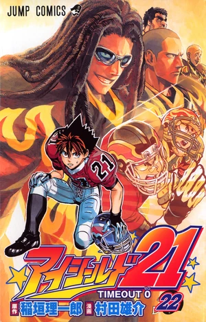 Volume 22 | Eyeshield 21 Wiki | Fandom