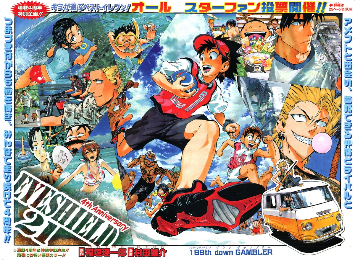 199th Down Eyeshield 21 Wiki Fandom