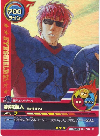 Hayato Akaba | Eyeshield 21 Wiki | Fandom
