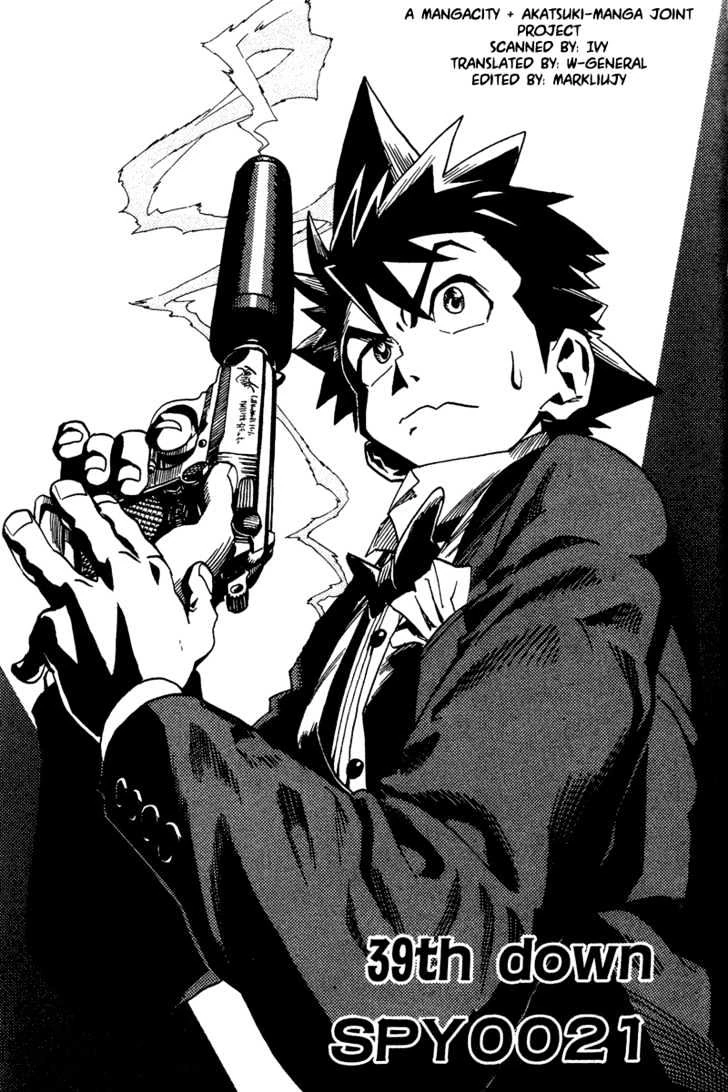 39th Down Eyeshield 21 Wiki Fandom