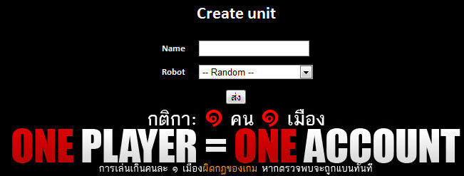 Create unit.jpg