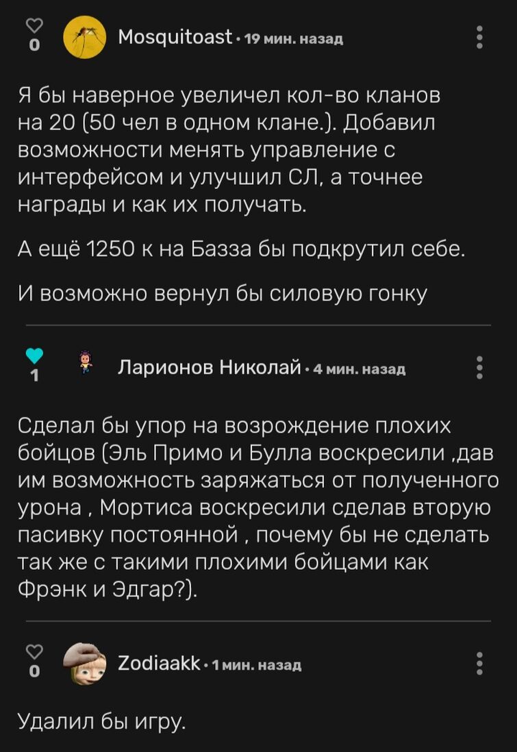 Приставте, шо вы супасъелы на один день, а канкретна разрабы бабл кваса |  Fandom