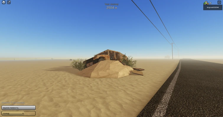 Discuss Everything About A Dusty Trip Wiki Fandom