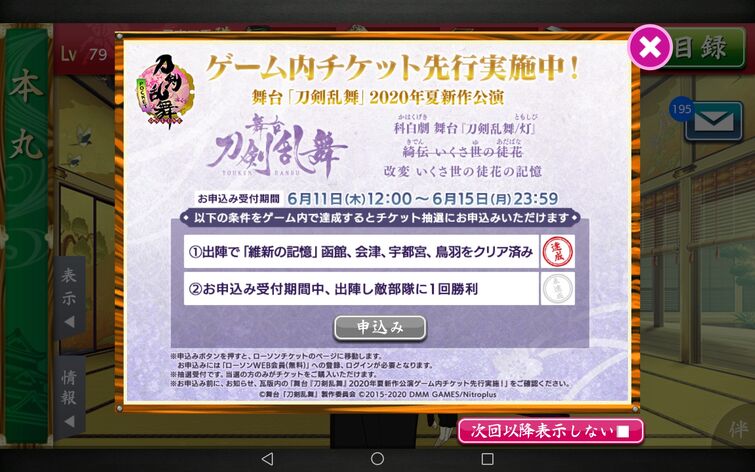 Can Someone Tell Me What This Means Kinda New To The Game And This Is The First Time It Appeared Fandom