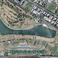 アルバート パーク サーキット F1 Wiki Fandom